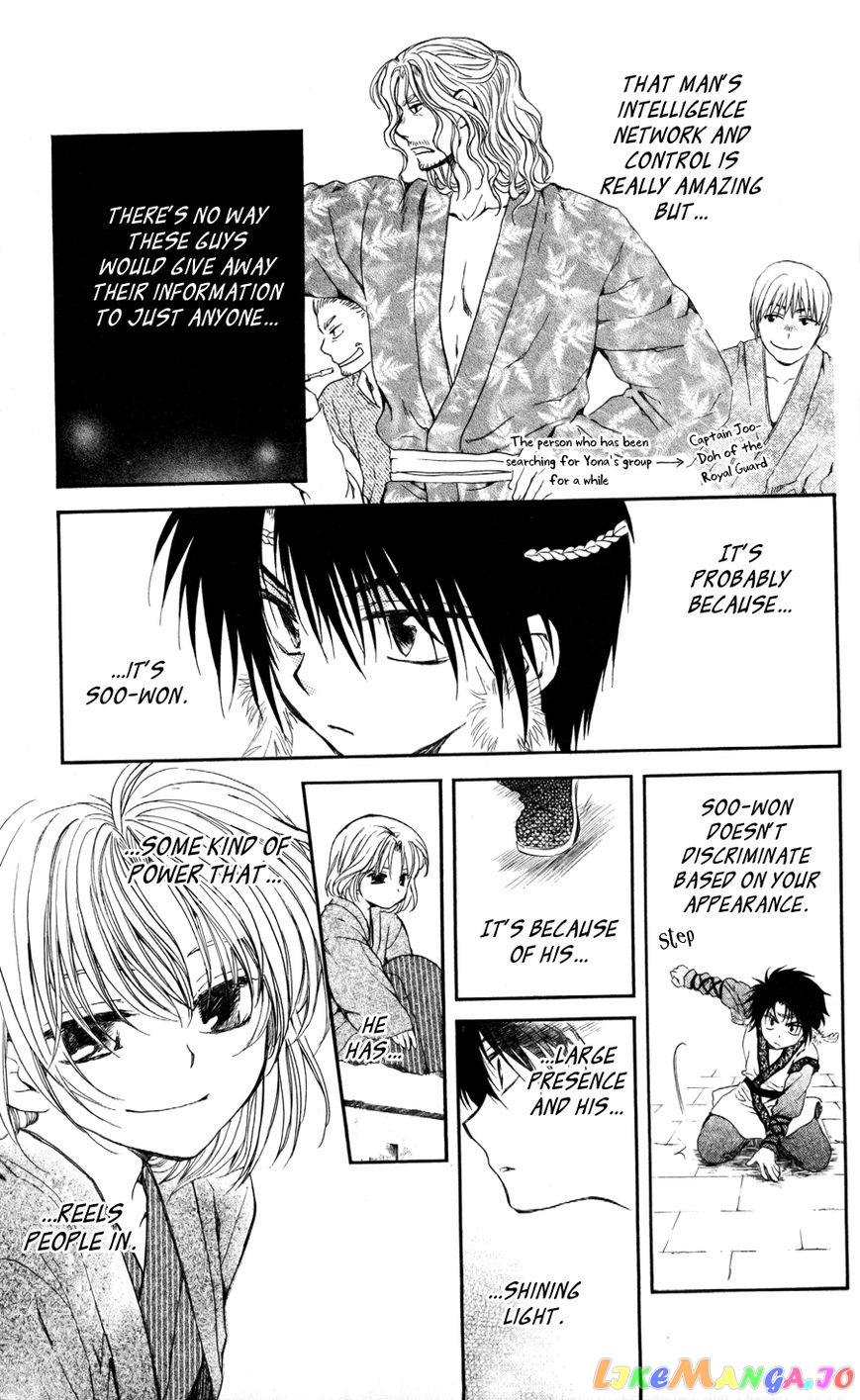 Akatsuki No Yona Chapter 61 image 09